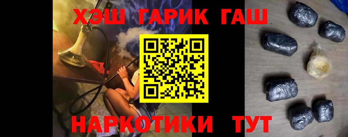 Чернушка  Гашиш hashish  Гашиш индика сатива  ГАШИШ  Вход с VPN 