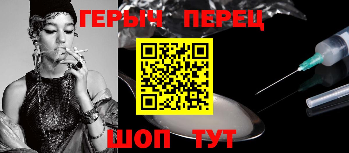 Героин VHQ Чернушка