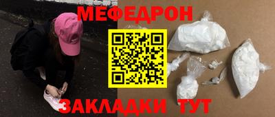 кокаин VHQ Малоярославец