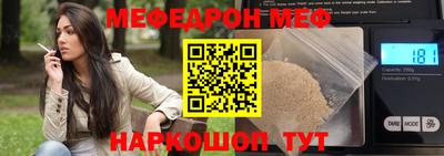 ALPHA-PVP Мариинск