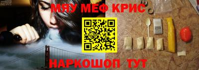прущая мука Малгобек