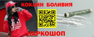 кокаин VHQ Малоярославец