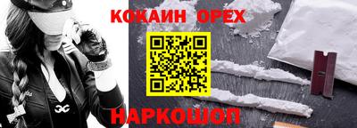 прущая мука Малгобек