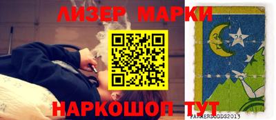 ALPHA-PVP Мариинск