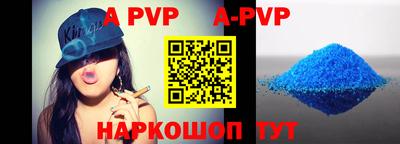 прущая мука Малгобек