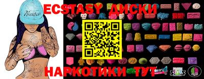 кокаин VHQ Малоярославец