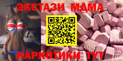 кокаин VHQ Малоярославец