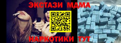 ALPHA-PVP Мариинск
