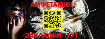 прущая мука Малгобек