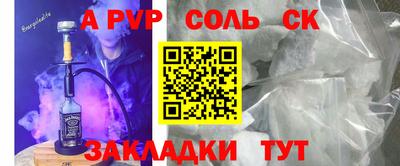 прущая мука Малгобек