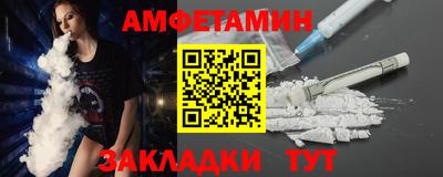 ALPHA-PVP Мариинск