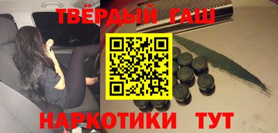 прущая мука Малгобек