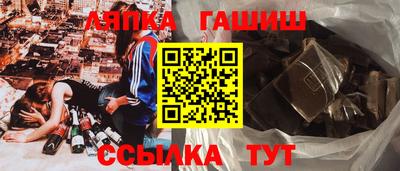 ALPHA-PVP Мариинск