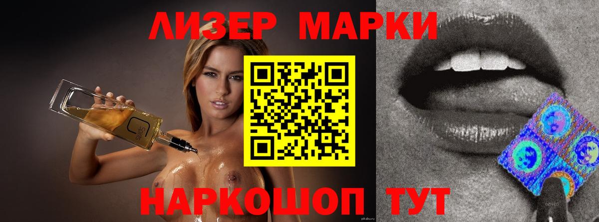 Чернушка  Лсд 25 экстази ecstasy  Вход с VPN 