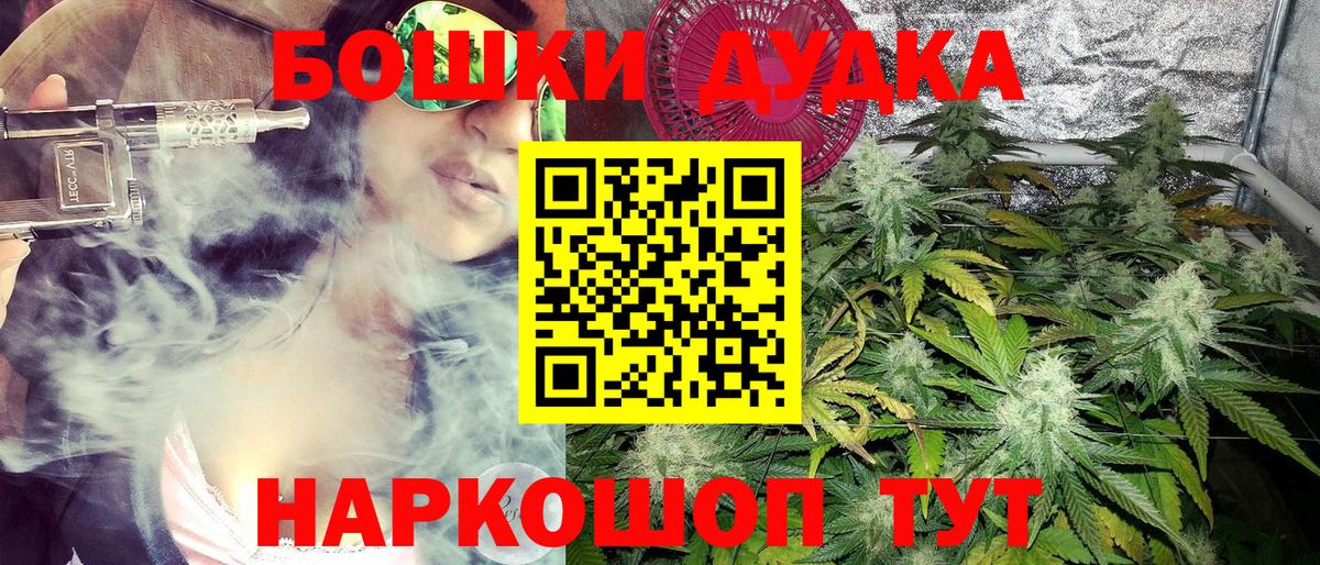 Чернушка  Бошки Шишки марихуана  Марихуана марихуана  Вход с VPN  Бошки Шишки конопля 